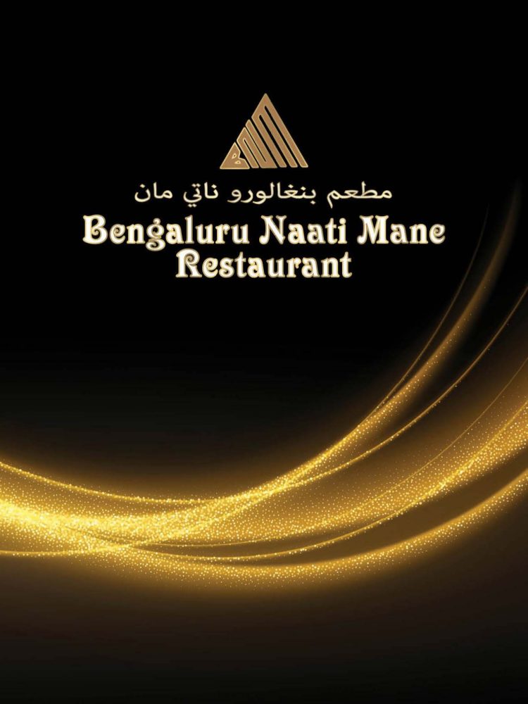 Bengaluru Naati mane table menu_page-0001