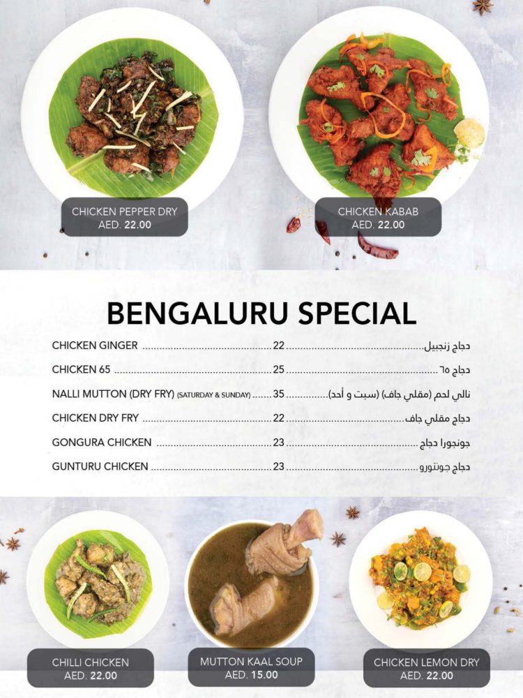 Bengaluru Naati mane table menu_page-0006